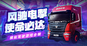 孙颖莎打匹克球赢了振臂欢呼