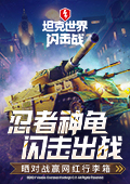 西游已出现多起安全问题
