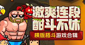 奔跑吧