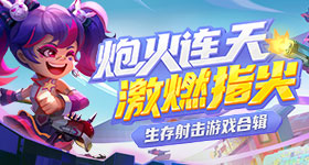中国足球小将夺冠v3.2.8 安卓手机版